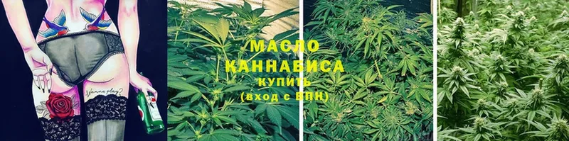 ТГК вейп  где можно купить   blacksprut tor  Починок 