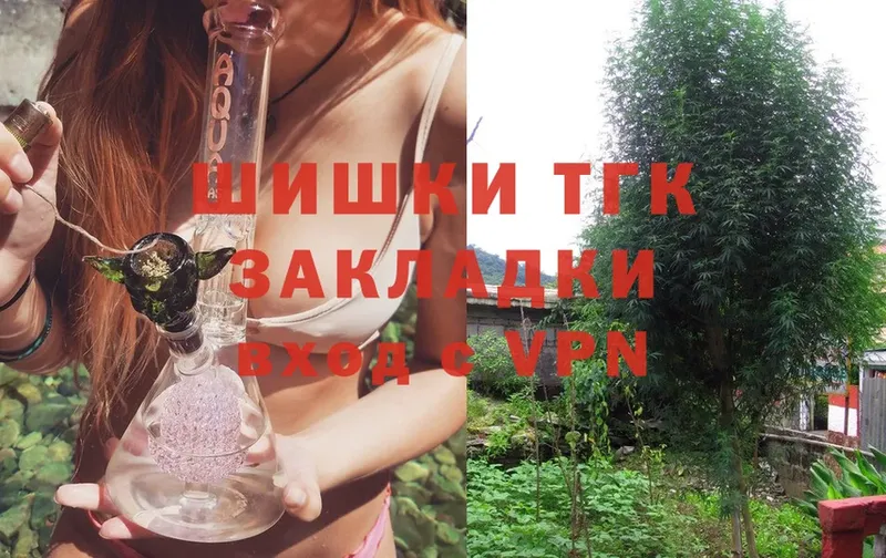 Конопля White Widow  Починок 